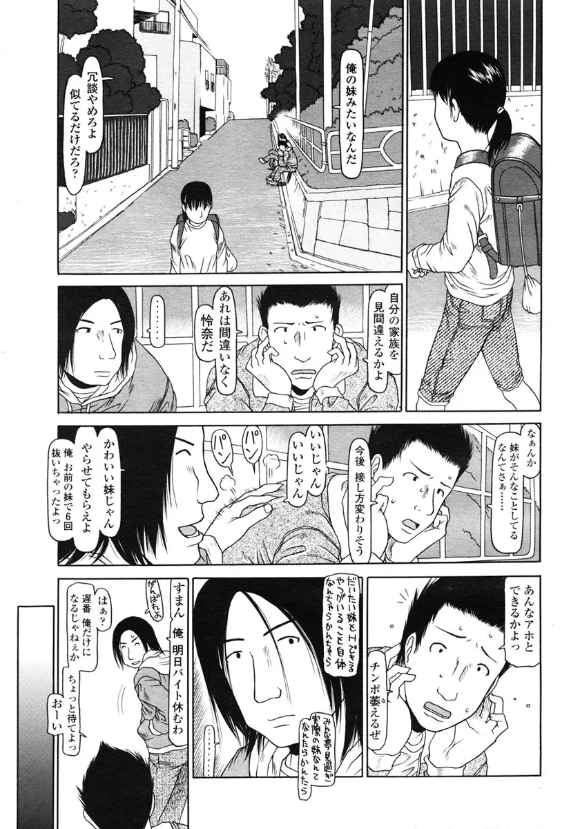 웹툰 이미지 172