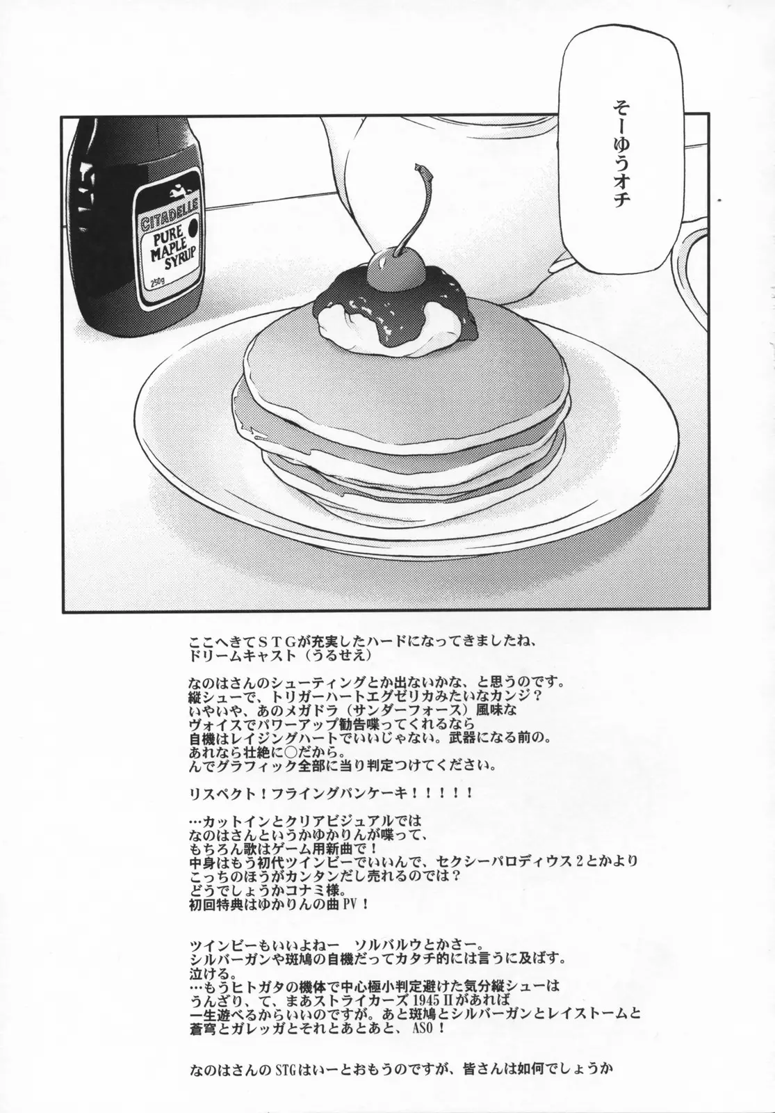 웹툰 이미지 11