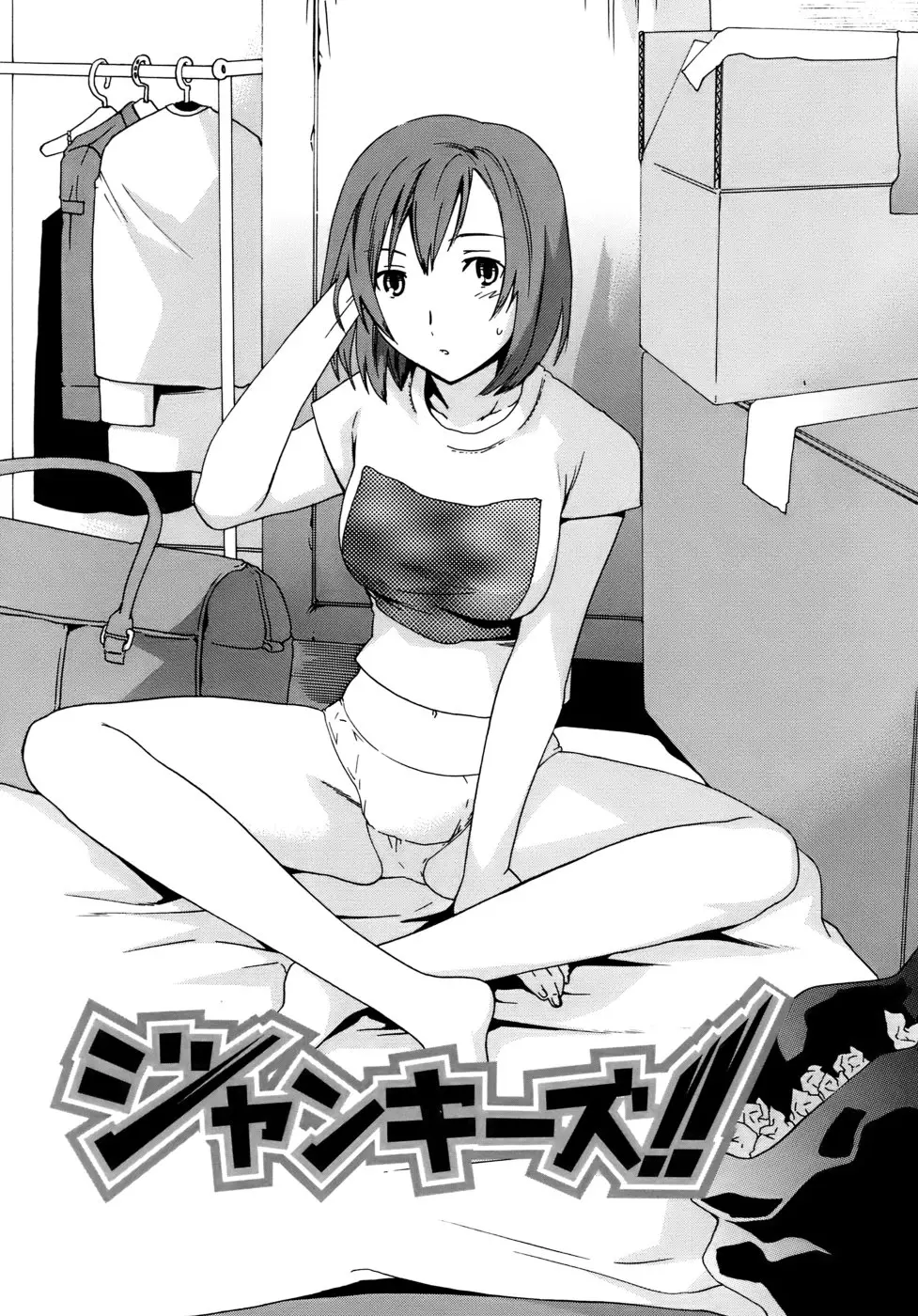 웹툰 이미지 101