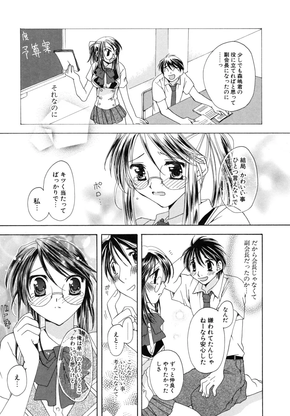 웹툰 이미지 171