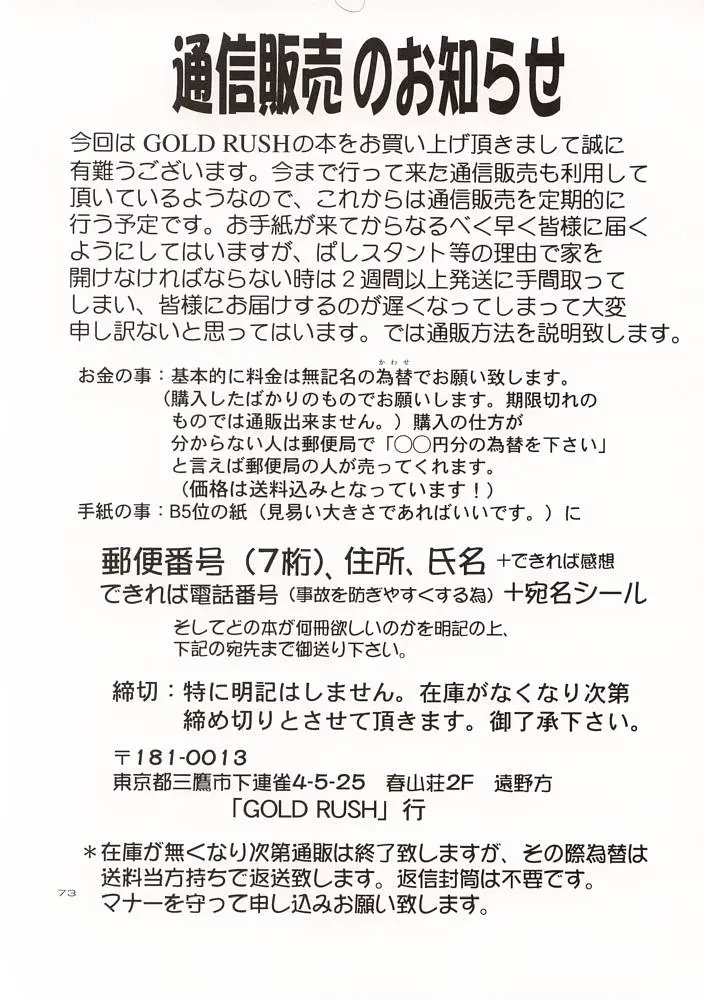 웹툰 이미지 71