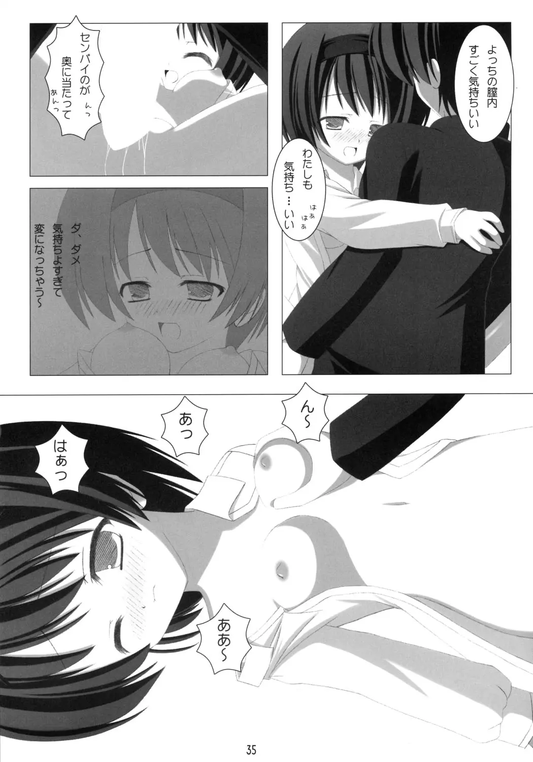 웹툰 이미지 33