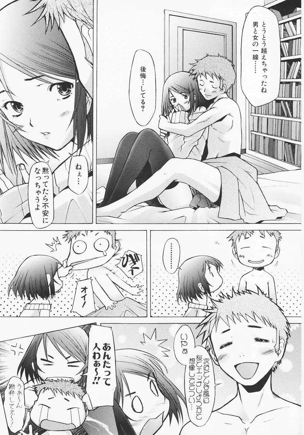 웹툰 이미지 155
