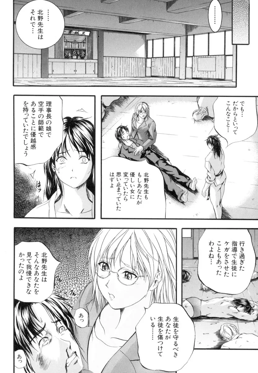 웹툰 이미지 178