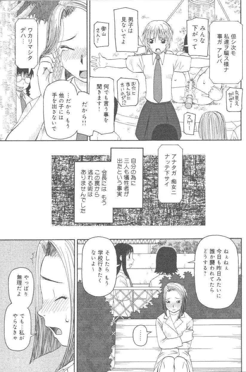 웹툰 이미지 39