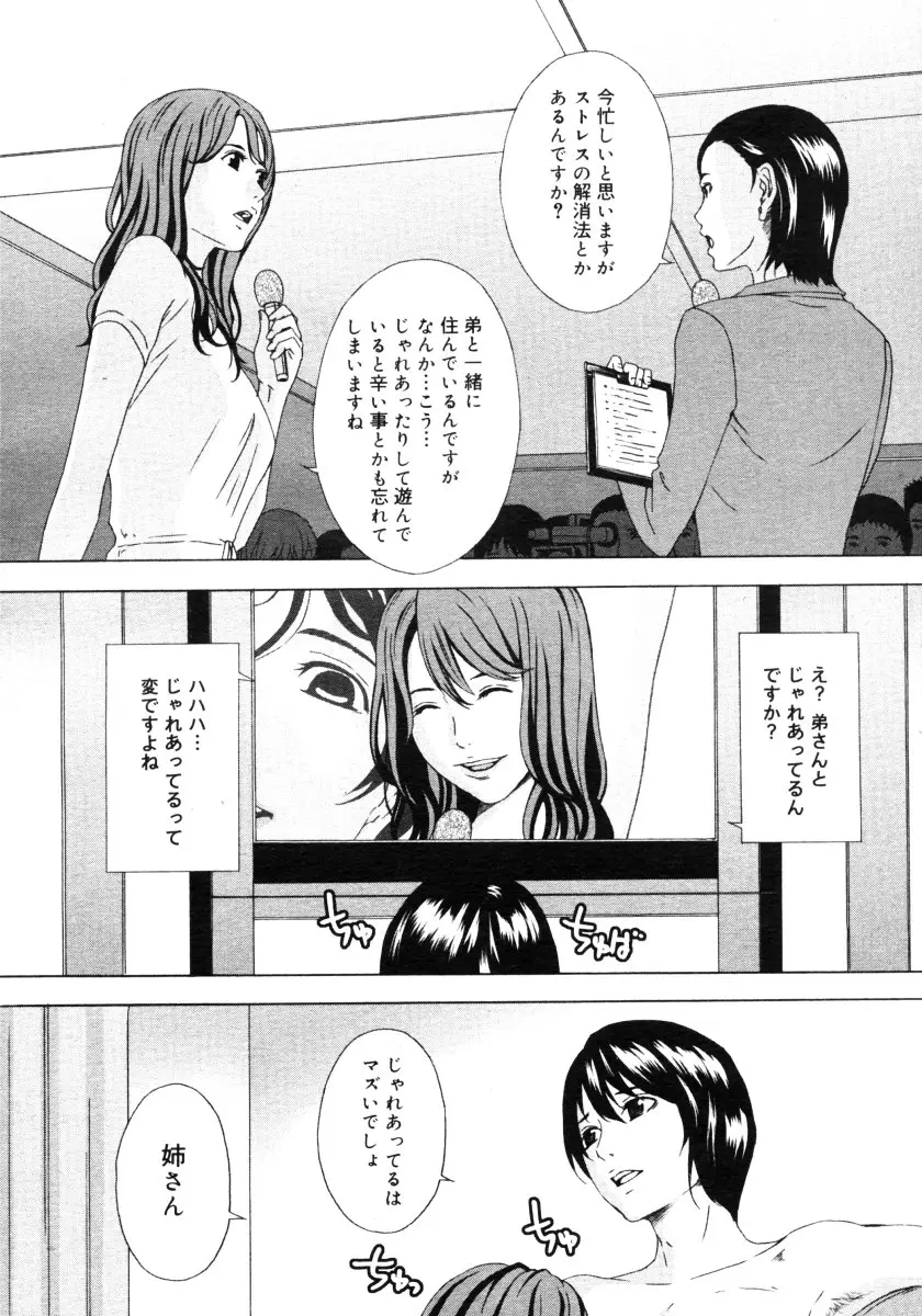 웹툰 이미지 171