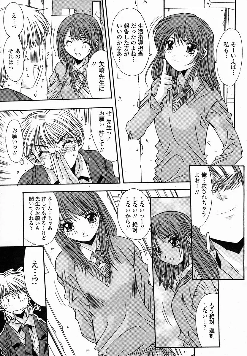 웹툰 이미지 244