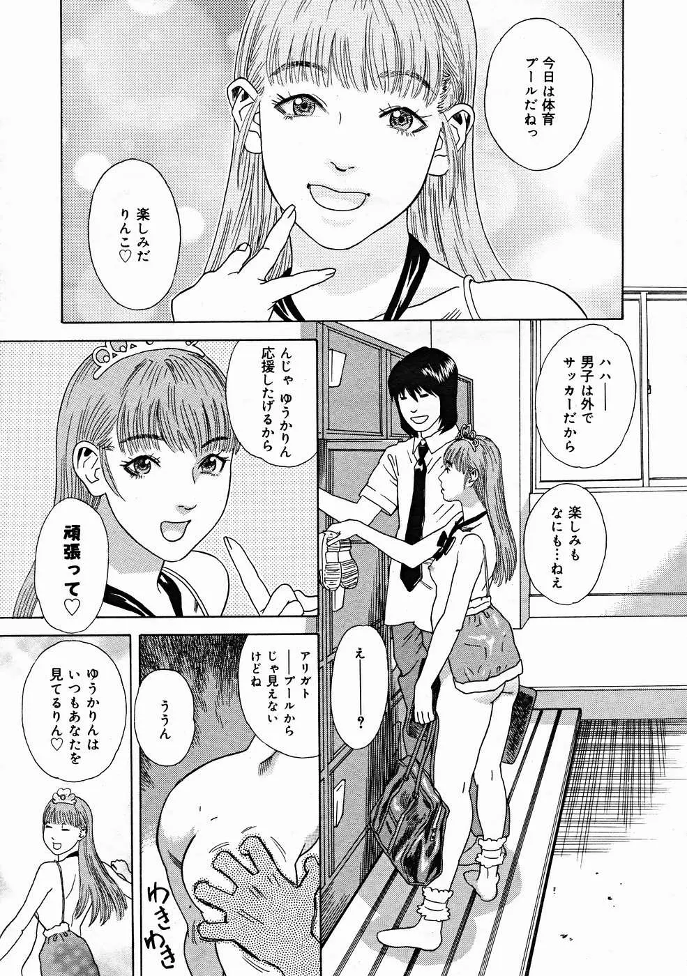 웹툰 이미지 186