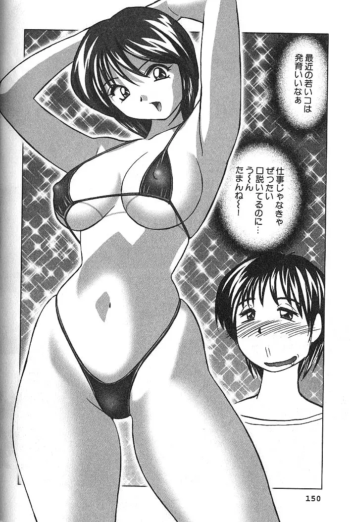 웹툰 이미지 150