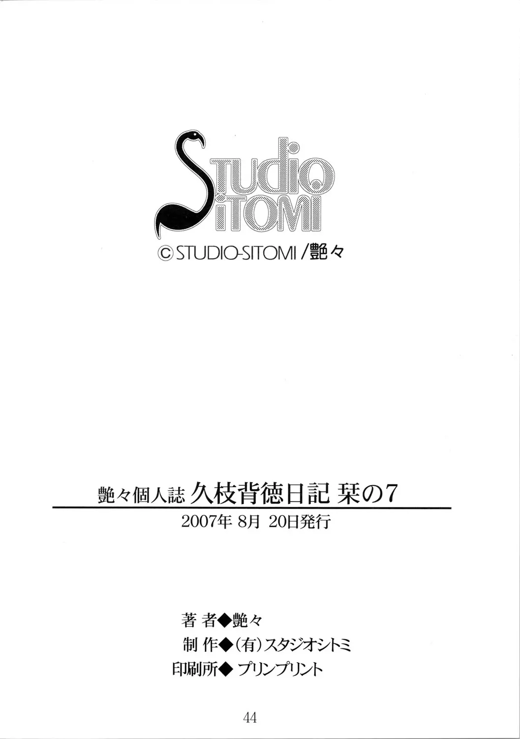 웹툰 이미지 43