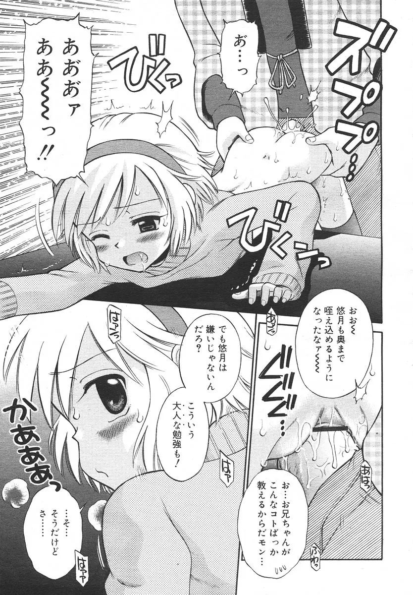 웹툰 이미지 272