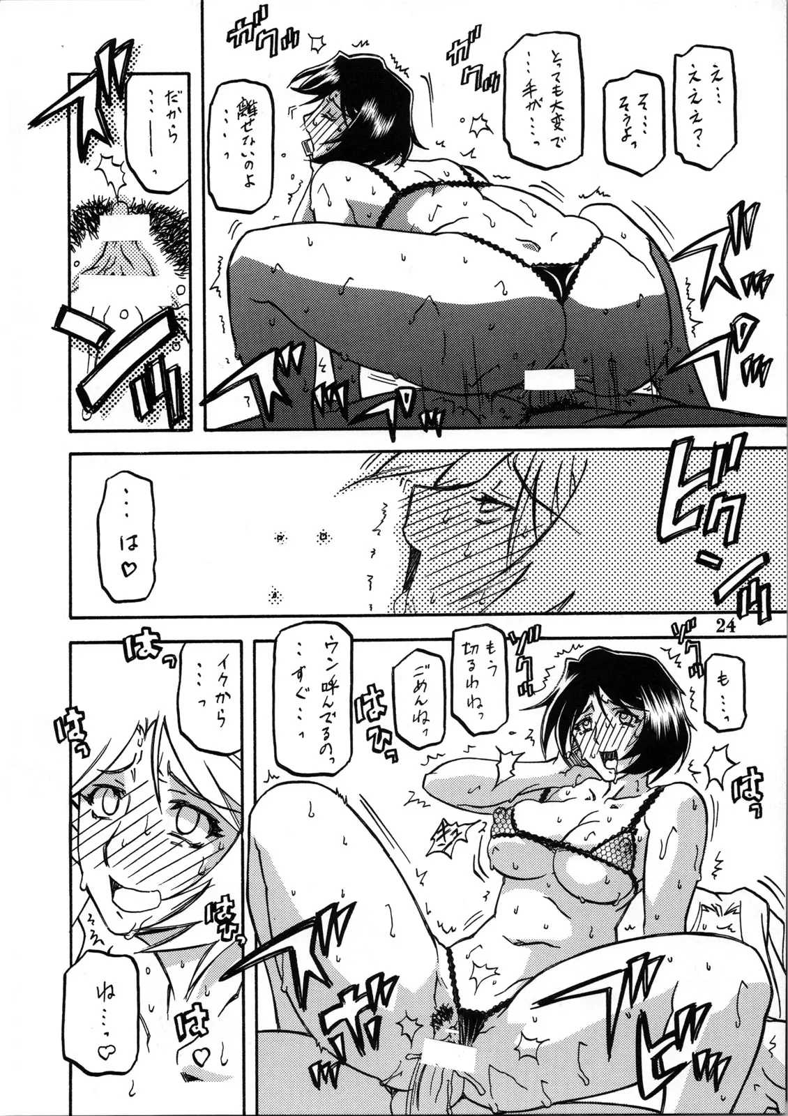 웹툰 이미지 22