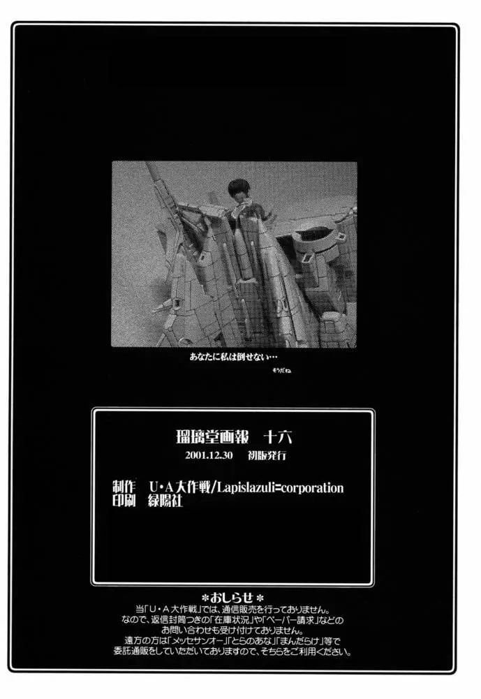 웹툰 이미지 32