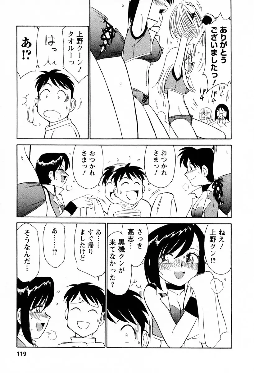 웹툰 이미지 119