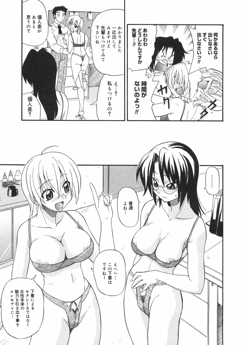 웹툰 이미지 146