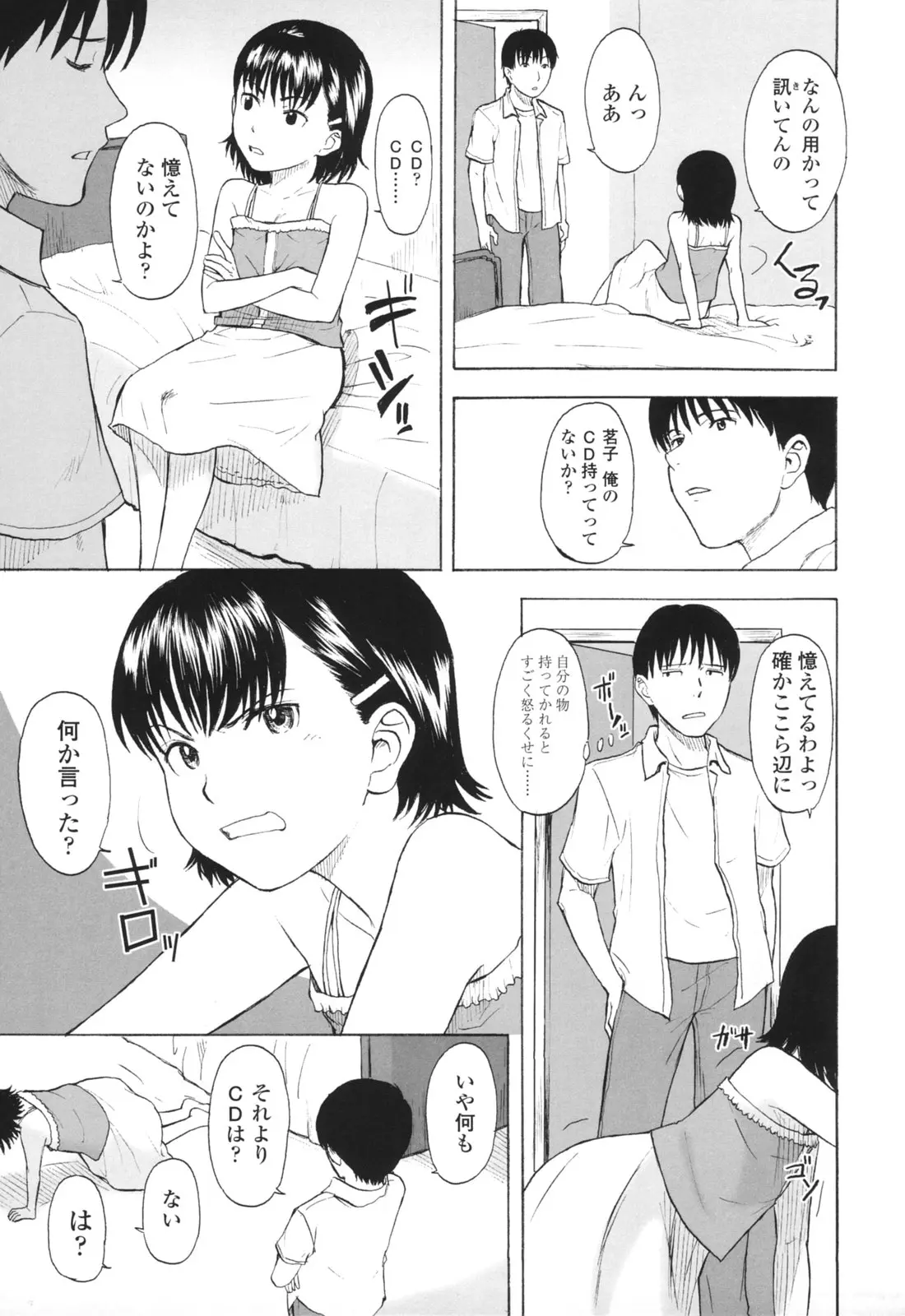 웹툰 이미지 159