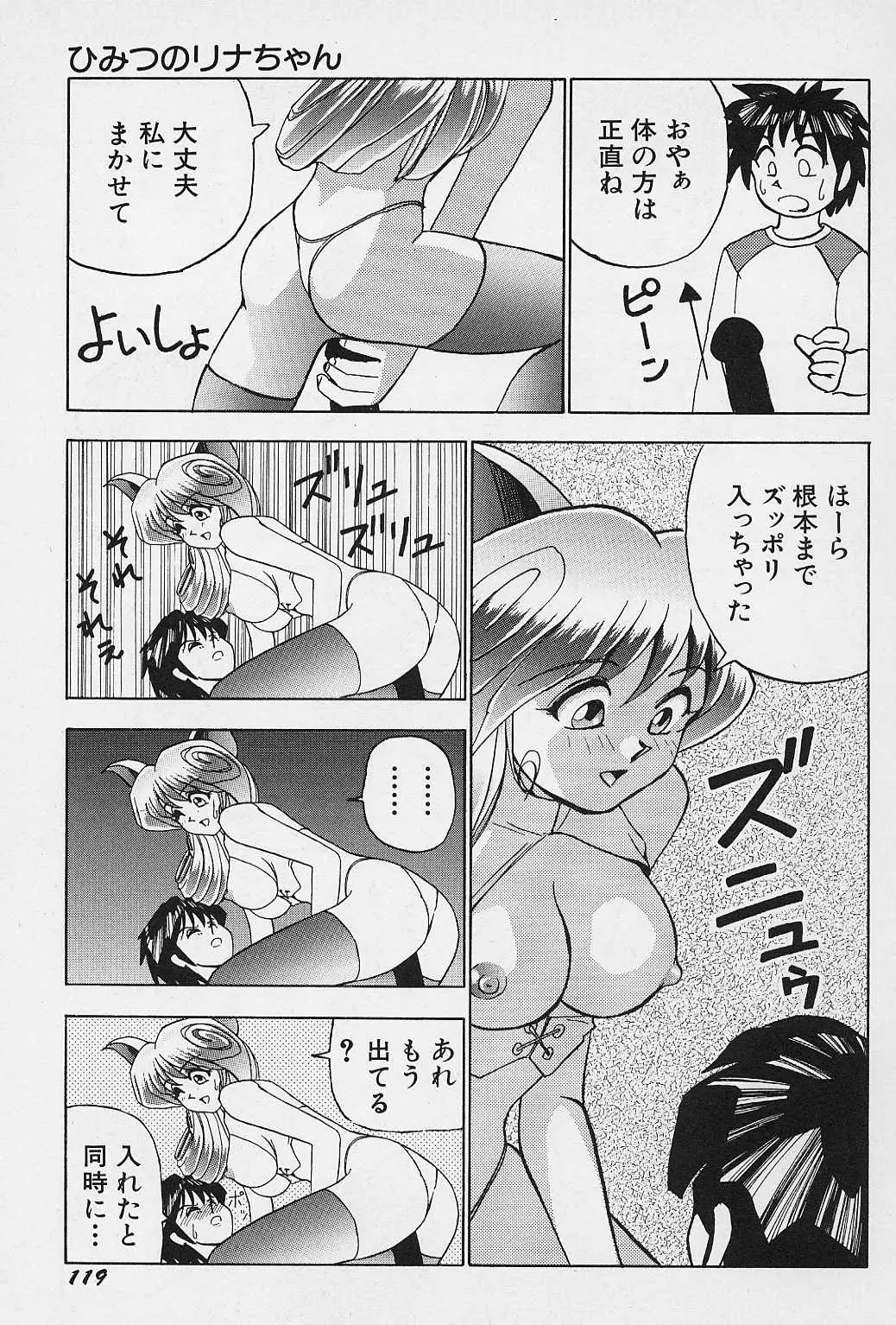 웹툰 이미지 121