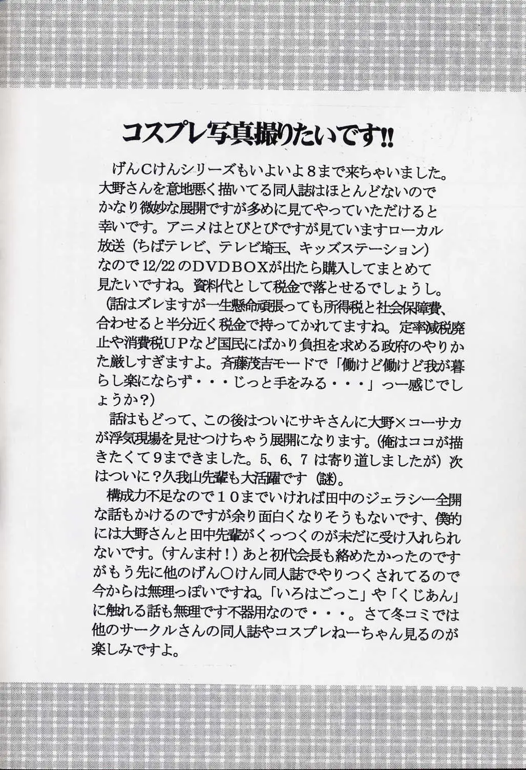 웹툰 이미지 20