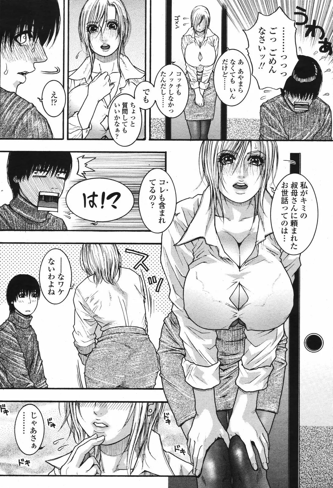 웹툰 이미지 35