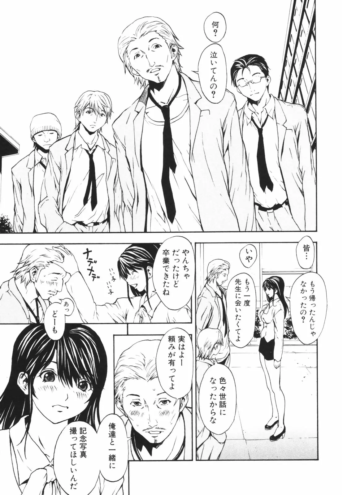 웹툰 이미지 75