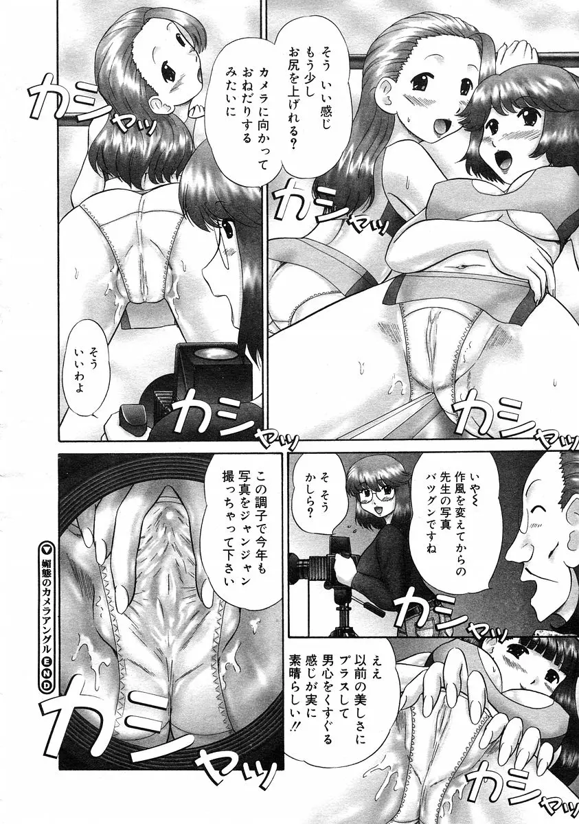 웹툰 이미지 264