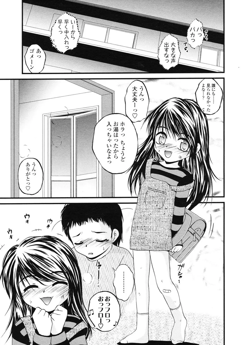 웹툰 이미지 194
