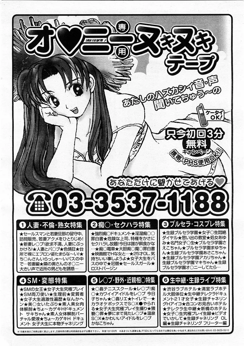 웹툰 이미지 301