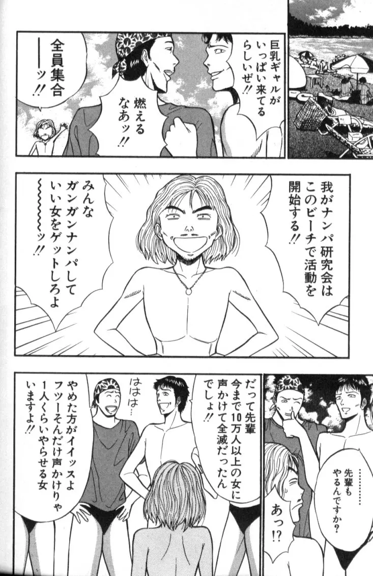 웹툰 이미지 140