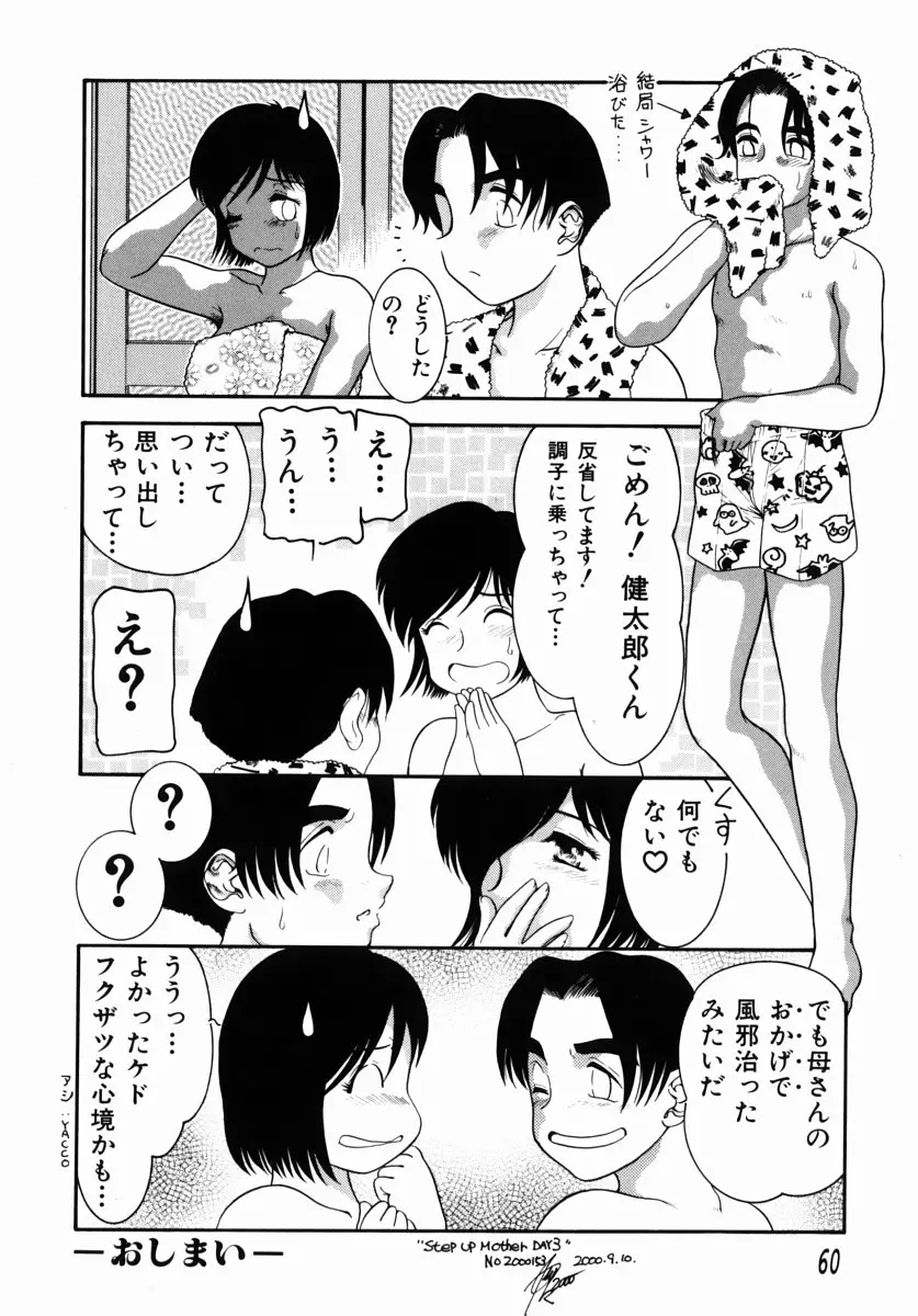웹툰 이미지 59