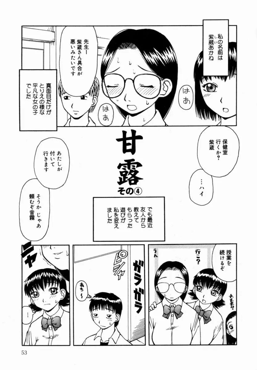 웹툰 이미지 53