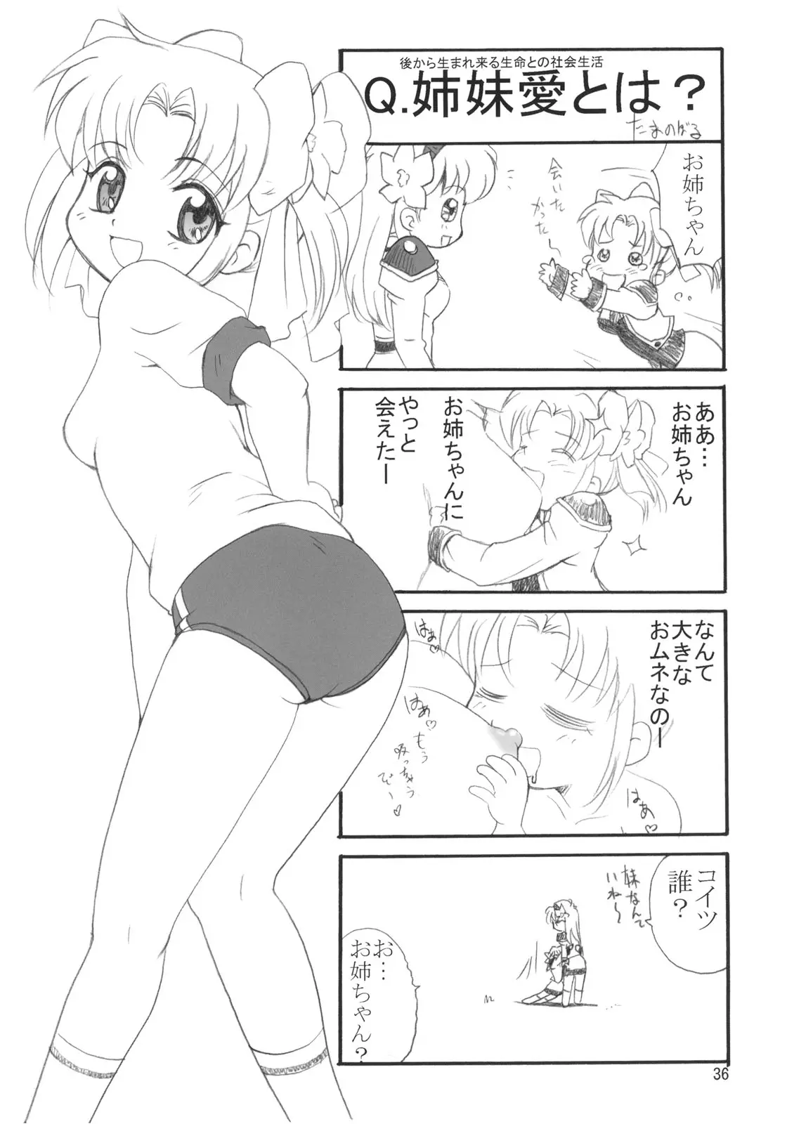 웹툰 이미지 34