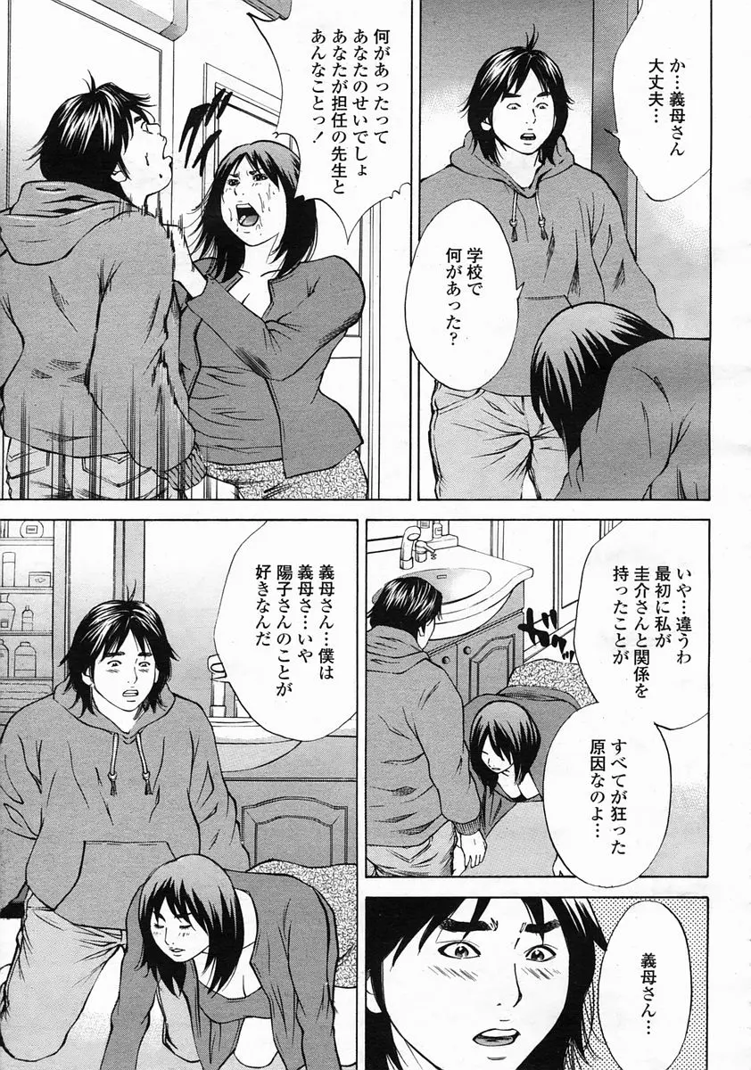 웹툰 이미지 164
