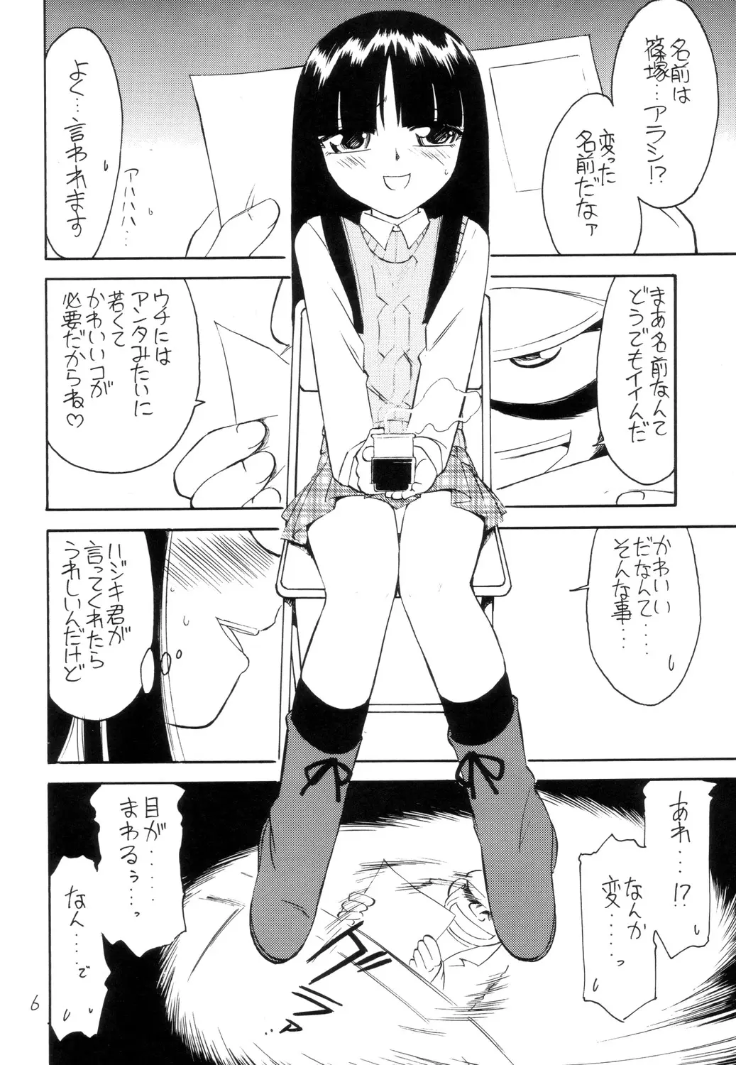 웹툰 이미지 4