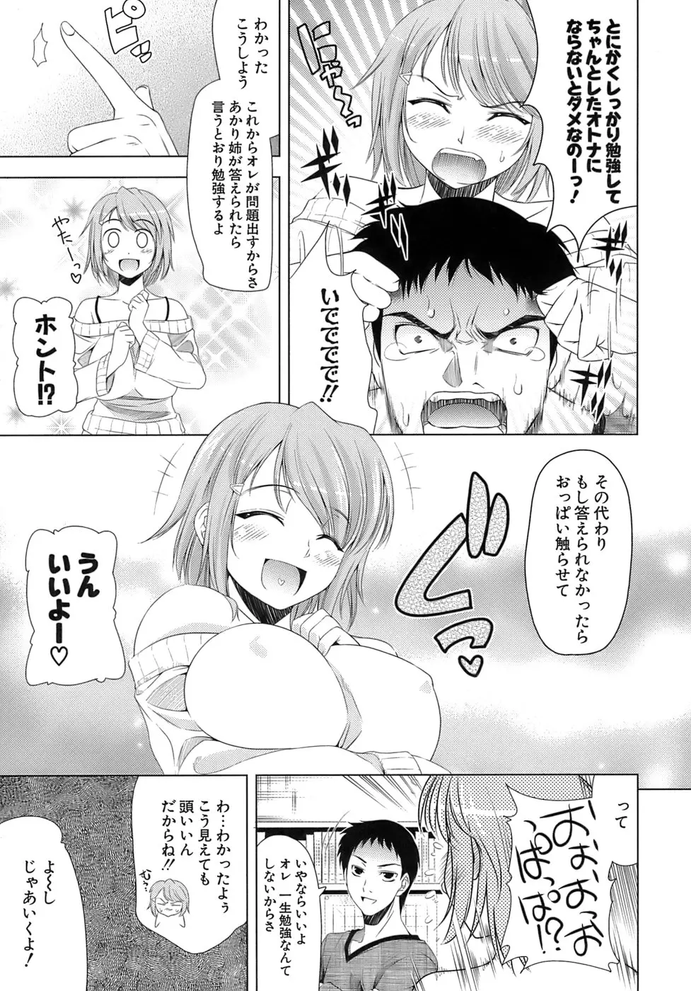 웹툰 이미지 157