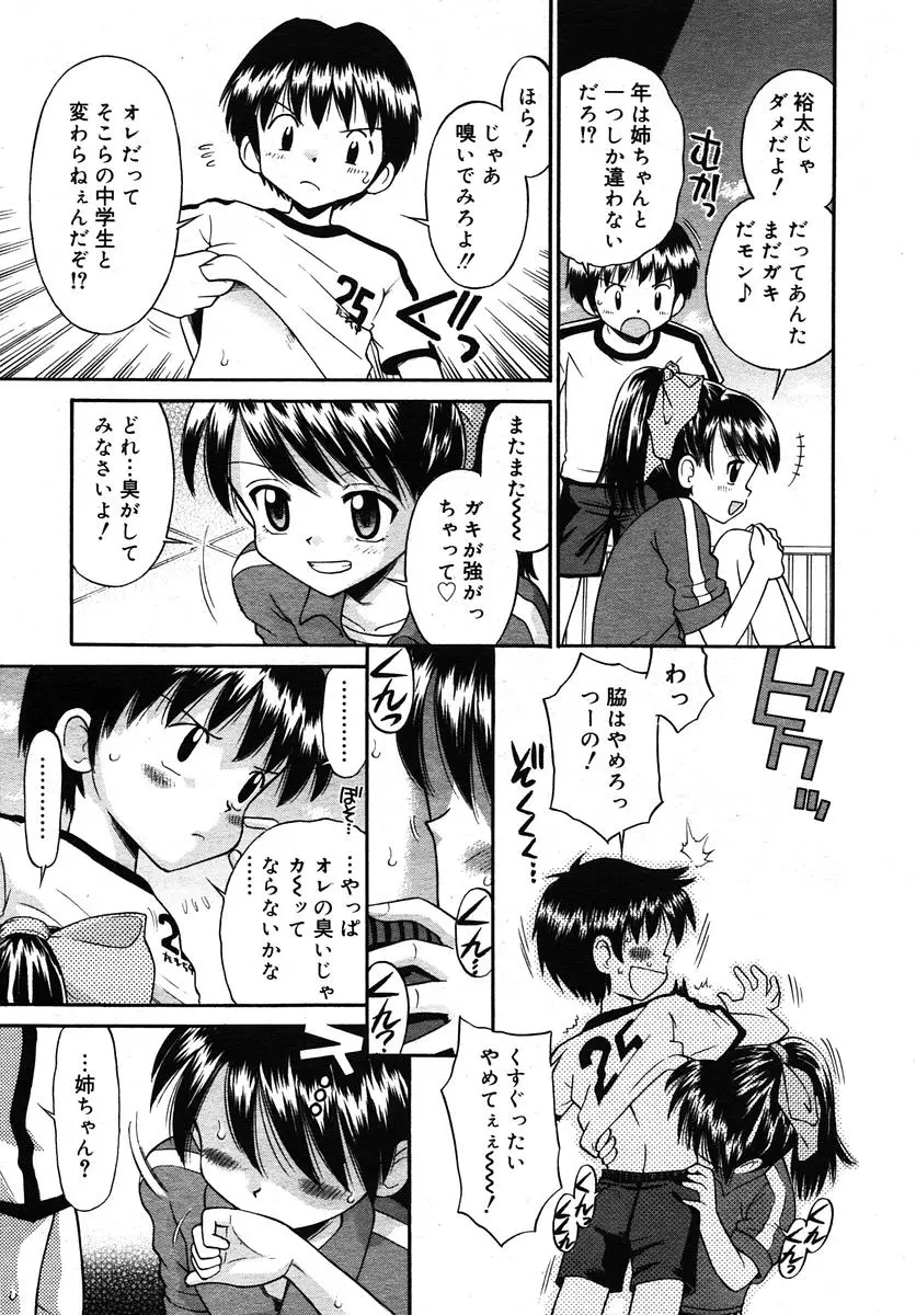 웹툰 이미지 154