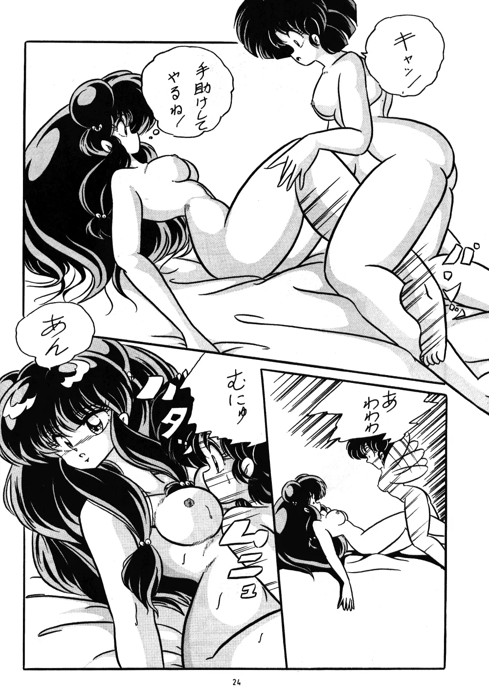 웹툰 이미지 17