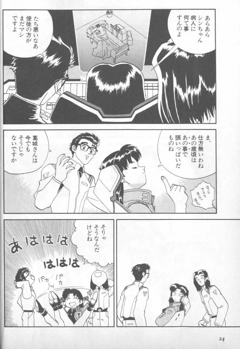 웹툰 이미지 21