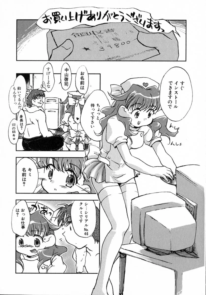 웹툰 이미지 128