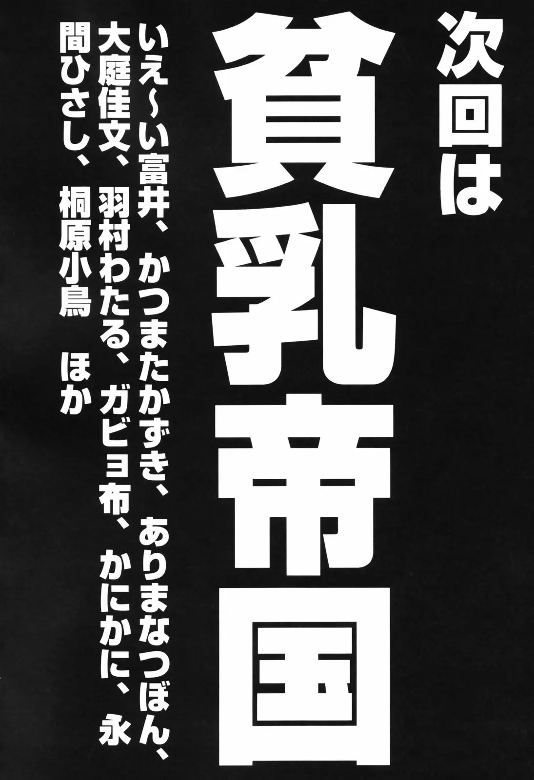웹툰 이미지 167