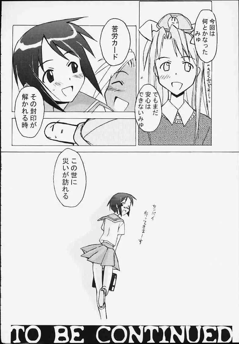 웹툰 이미지 26