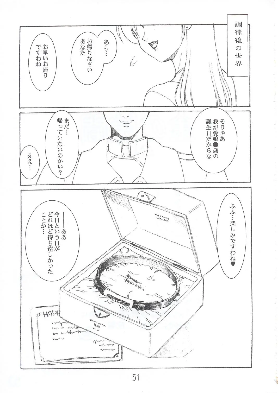 웹툰 이미지 51