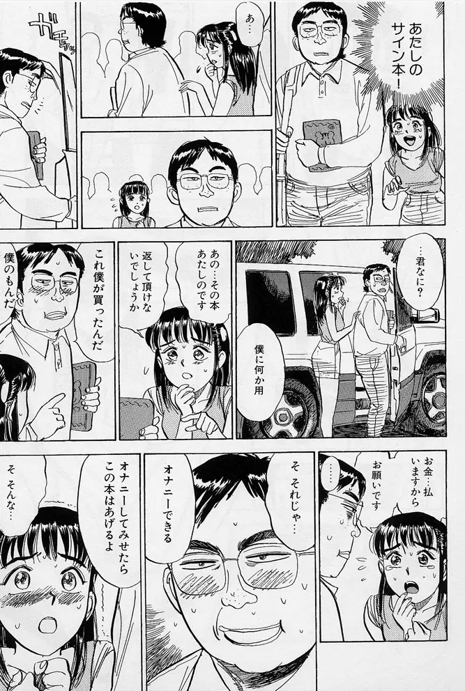 웹툰 이미지 137