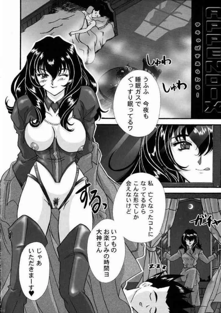 웹툰 이미지 66