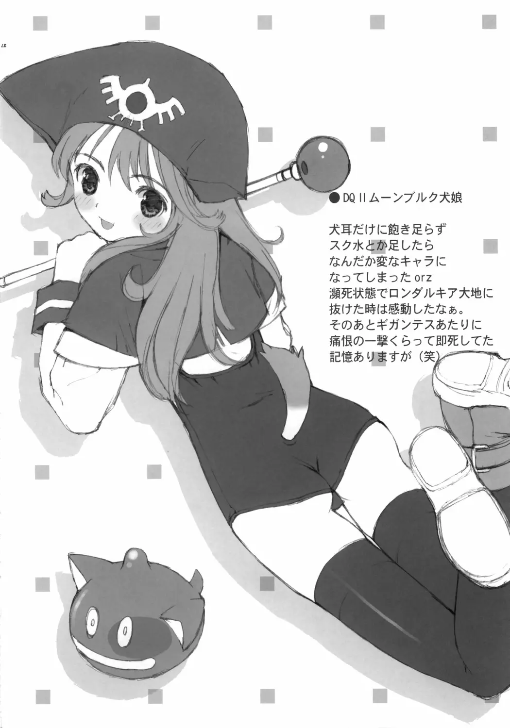 웹툰 이미지 27