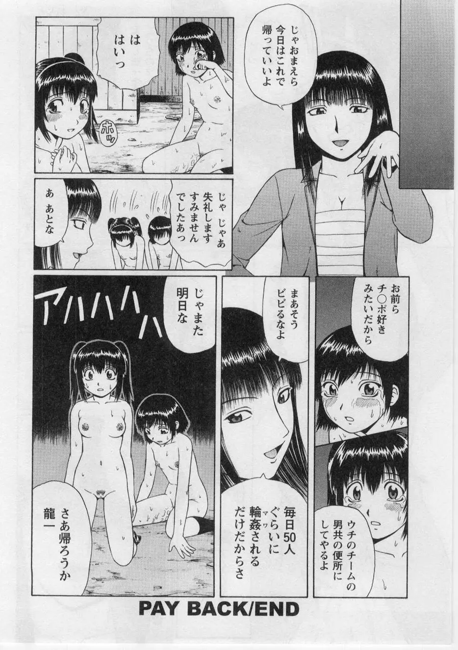 웹툰 이미지 102
