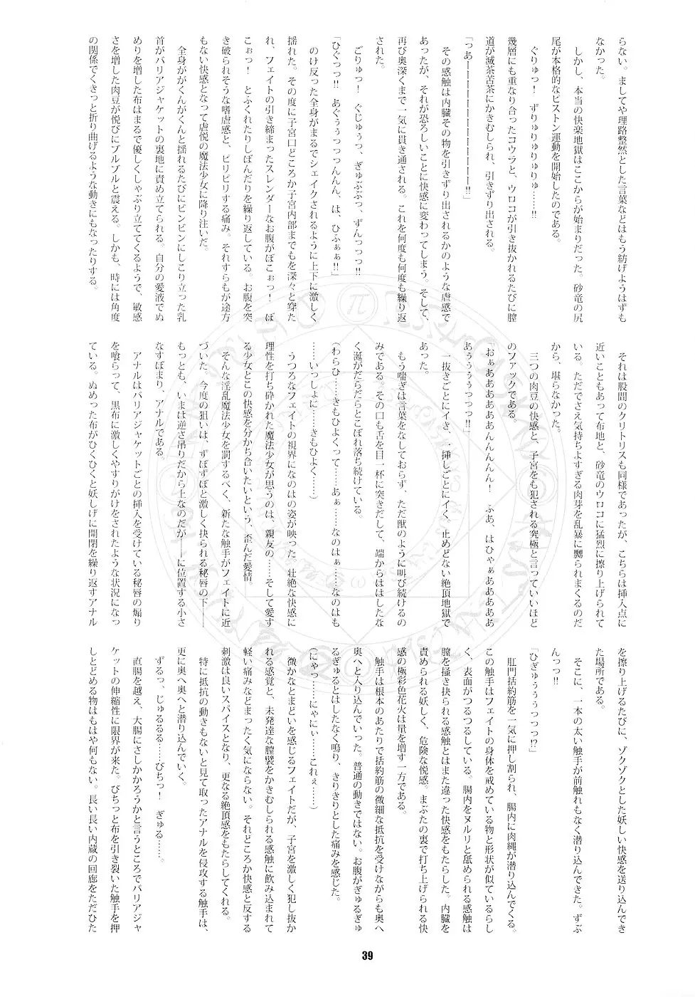 웹툰 이미지 37