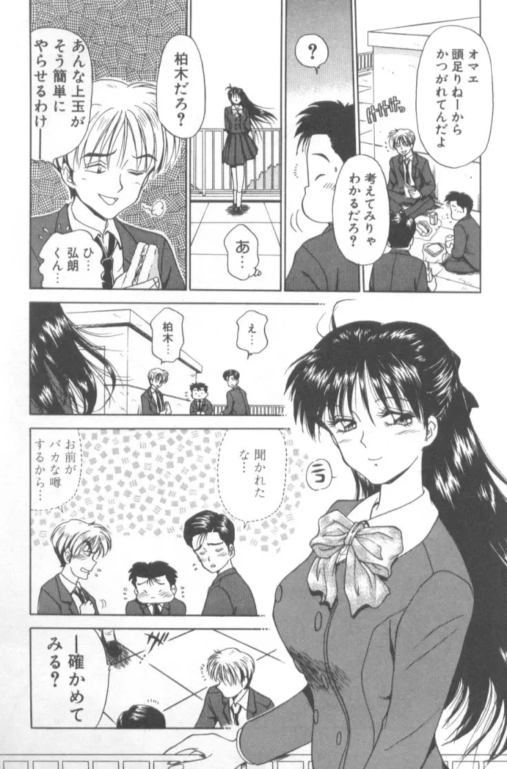 웹툰 이미지 7