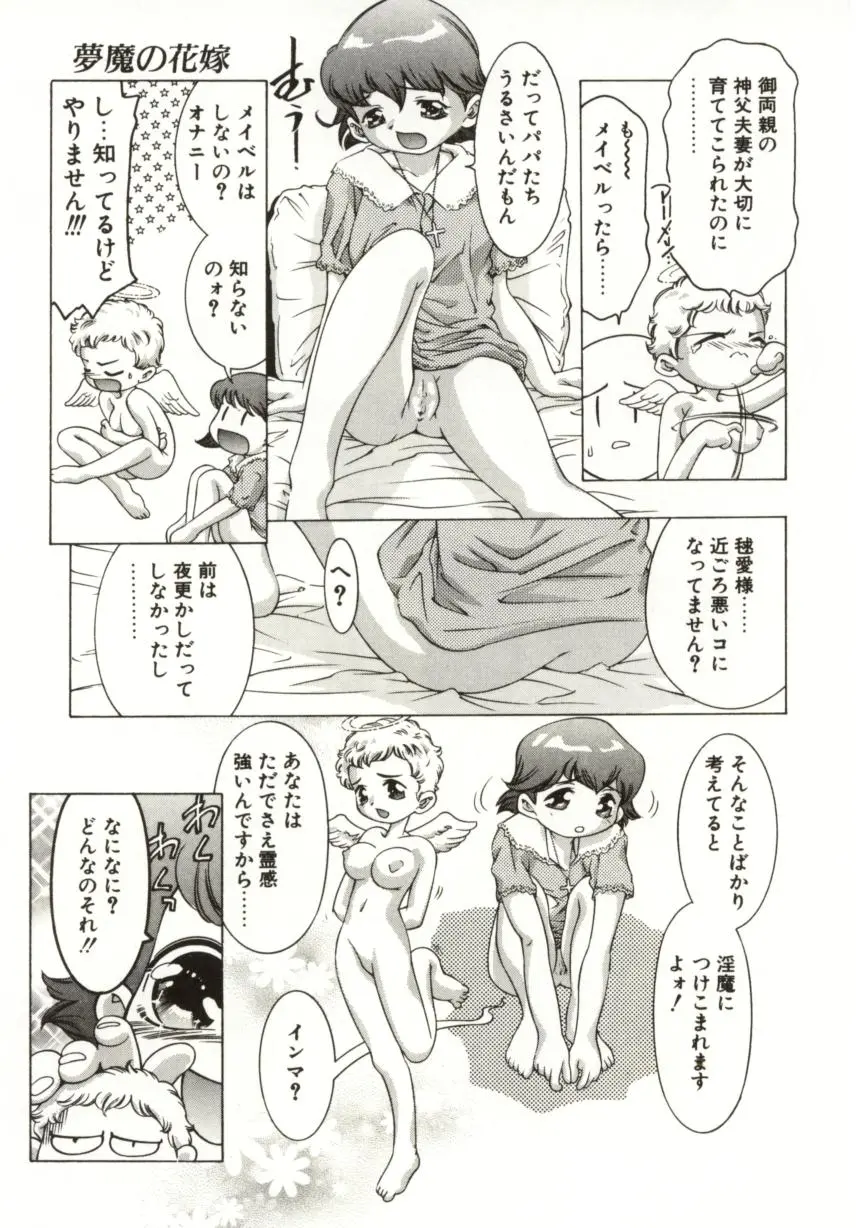웹툰 이미지 146