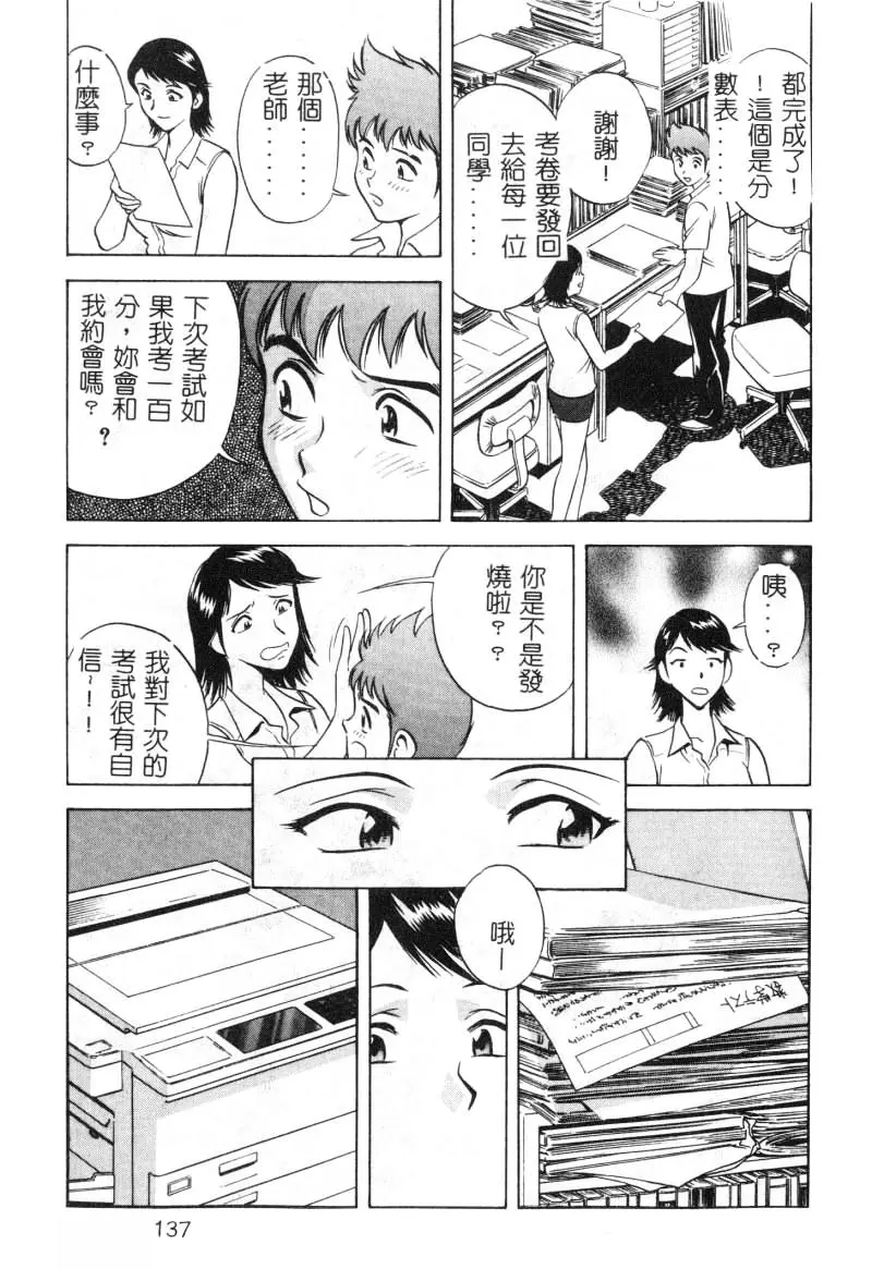 웹툰 이미지 137