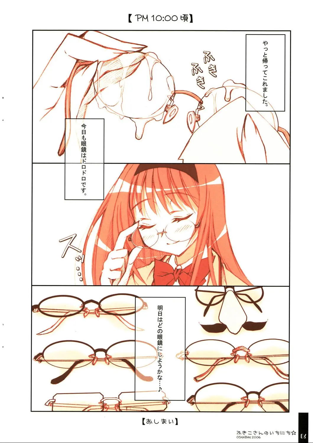 웹툰 이미지 5